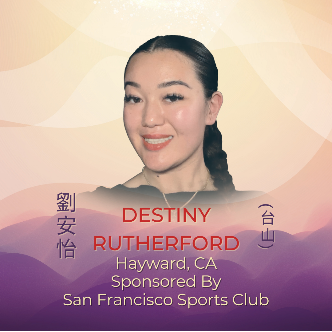 Destiny Rutherford 劉安怡 | Miss Chinatown U.S.A. Pageant