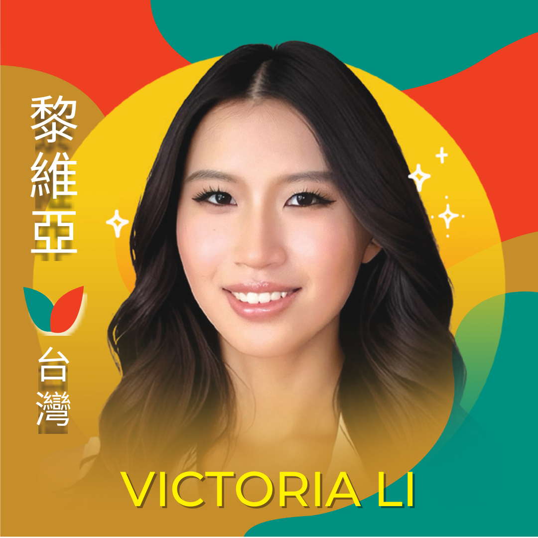 Li, Victoria 黎維亞 | Miss Chinatown U.S.A. Pageant